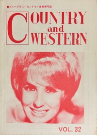 ブルーグラス・カントリー音楽専門誌：COUNTRY and WESTERN写真
