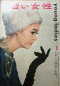 若い女性写真